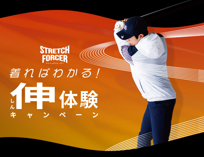 購入すると先着でオリジナルノベルティをプレゼント、さらに応募者には抽選でブランド契約プロサイングッズなどが当たる！
